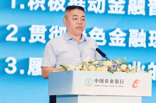 農(nóng)情億萬家 中國農(nóng)業(yè)銀行深化推進(jìn)“誠信、興商、惠民”主題消費(fèi)節(jié)